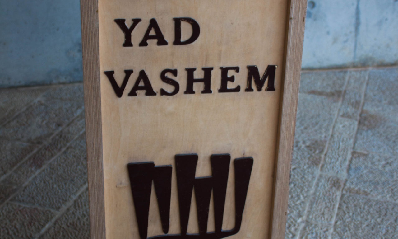 Yad Vashem Holocaust Museum Israel Tours
