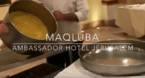 Maqluba Dinner Ambassador Hotel Jerusalem