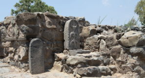 Bethsaida Israel Biblical Discovery Old Testament Gate to City of Zer